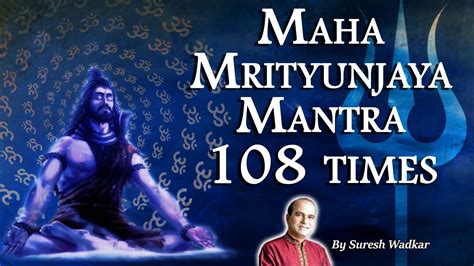 Shiva Mantra - Maha Mrityunjaya Mantra by Suresh Wadkar | 108 Times Peaceful Mantra | Mantras ...