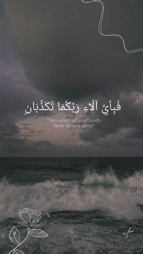 81 Wallpaper Aesthetic Quran free Download - MyWeb