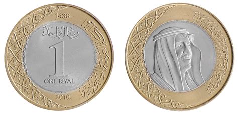 Saudi Arabia 1 Riyal 5.75 g Bimetallic Coin, 2016 - 1438, KM # 78, King ...