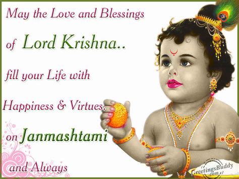 Krishna Jayanthi Wishes | Tamil Brahmins Community