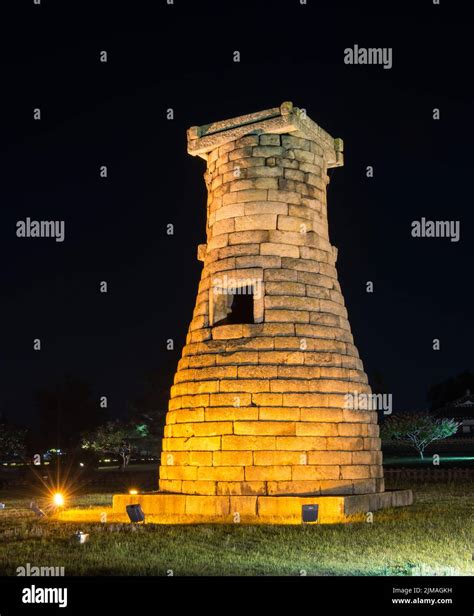 Cheomseongdae Observatory for more than 1,000 years in Gyeongju. night view Stock Photo - Alamy