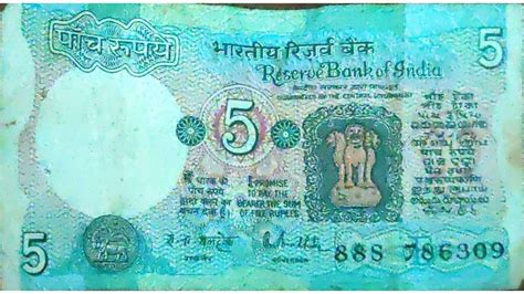 Get Rs 30,000 in exchange of 5 rupee note, here's how