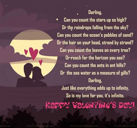 Happy Valentines Day Poems For Her, For Your Girlfriend or Wife|Poems ...