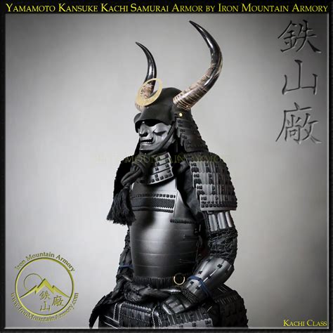 The Last Samurai Armor, Nathan Algren (Tom Cruise) Samurai Armor Sale