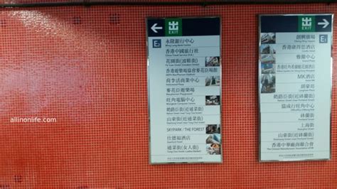 Hong Kong Mtr Mong Kok Station Exits - News Current Station In The Word