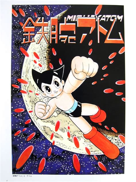 Artwork Osamu Tezuka - Anime-Kun | Cartoni animati, Immagini, Giapponese