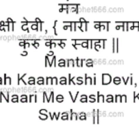 8tracks radio | Vashikaran Mantra (8 songs) | free and music playlist