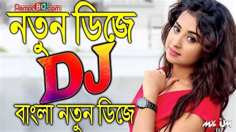 বাংলা ডিজে গান ২০২০|Bangla dj song 2020 Bangla dj gan | Purulia dj song ...