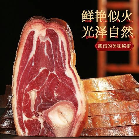 【Jinhua Ham】Shu Xiaoxiao【Braking disk】Ham Hoof Slices Hotel Commercial Ham Base Soup Pickled ...