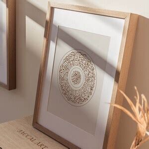 Calligraphy Printable Art Surah Ad Duha Minimal Circle Neutral Earth Tone Aesthetic Islamic Home ...