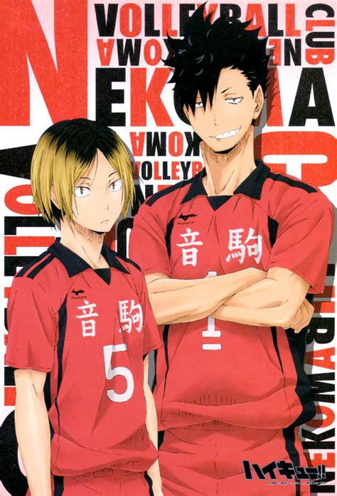 Nekoma - Kenma & Kuroo || #H A I K Y U U ! ! | Haikyuu nekoma, Kuroo haikyuu, Kuroken