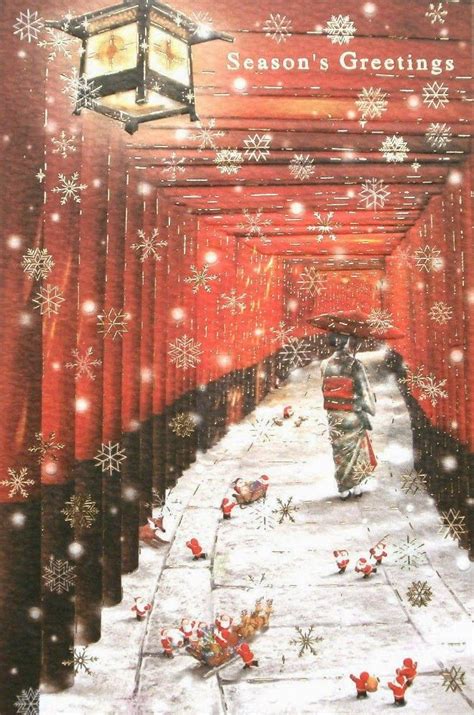 Beautiful Japanese Christmas Cards | Christmas Carol