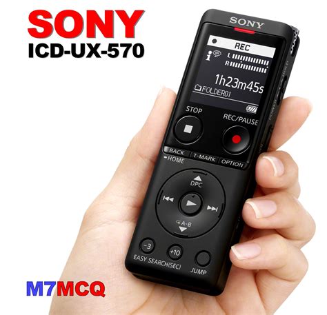 M7MCQ HAM RADIO BLOG: SONY ICD-UX570 AUDIO RECORDER