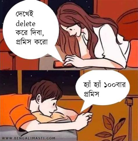 Sad Memes In Bengali - Desearimposibles