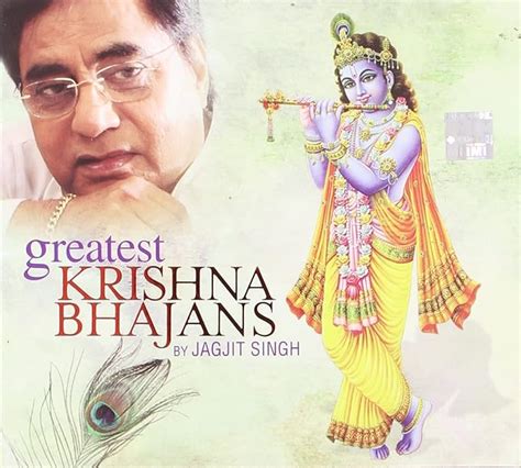 Interesting Files Cloud: BHAJAN UPAHAR JAGJIT SINGH HARE KRISHNA DOWNLOAD