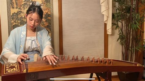 Yi Jian Mei【一剪梅】Guzheng Cover - YouTube