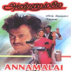 Annamalai