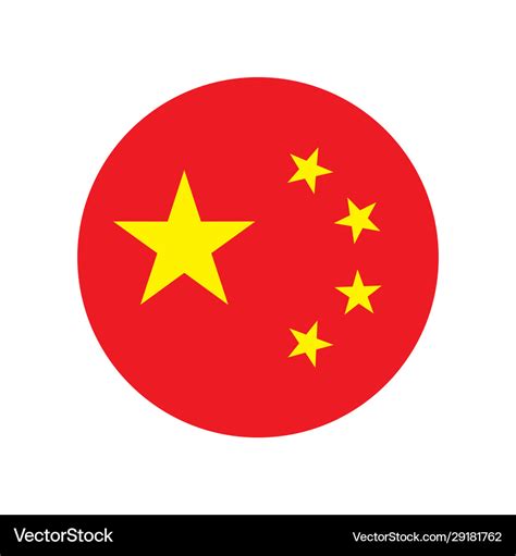 China flag icon Royalty Free Vector Image - VectorStock