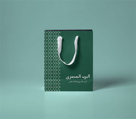 Egyptian Post on Behance