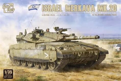 New Merkava Mk. 2D with Interior from Border Models | Armorama™