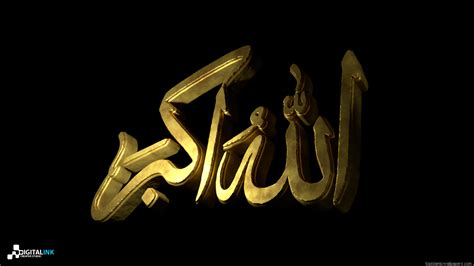 🔥 [49+] Allah Wallpapers HD | WallpaperSafari