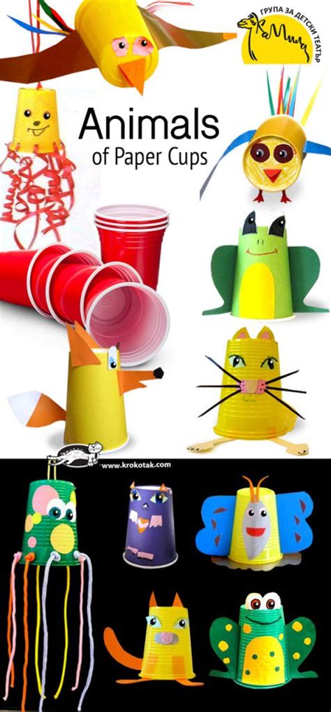 krokotak | Animals of Paper Cups