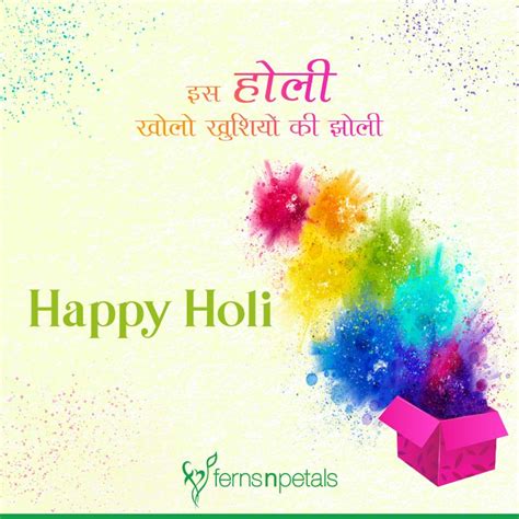 50+ Happy Holi Wishes, Quotes, Greeting Messages With Images N Gifs