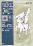 Pegasus Knight | Fire Emblem Wiki | FANDOM powered by Wikia