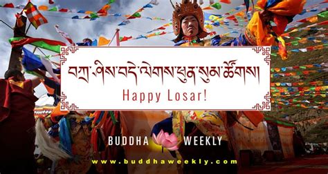 Tashi Delek! Happy LOSAR Tibetan Lunar New Year 2023 (Tibetan Year 2150) Female Water Hare year ...