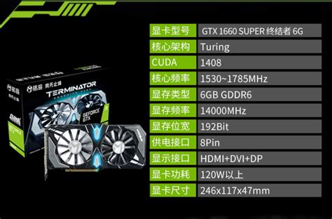 NVIDIA GeForce GTX 1660 SUPER And GTX 1650 SUPER Launch Dates Leaked