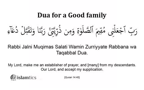 Rabbi Jalni Muqimas Salati Full Dua Meaning & in Arabic | islamtics