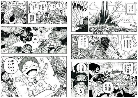 One Piece finally shines the light on Shanks' childhood & his ...