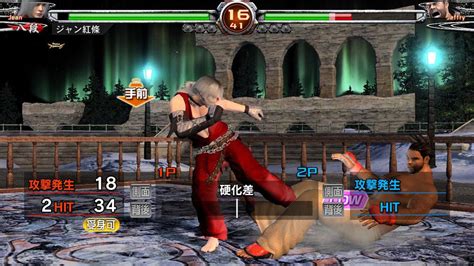 VF5: Final Showdown - HD Screenshots