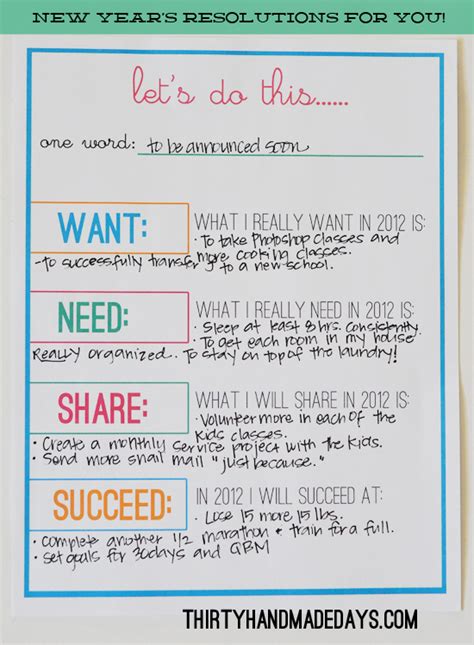 Printable New Year's Resolutions and Goals