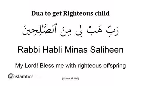 Rabbi Zidni ilma full Dua Meaning, in Arabic, Pronunciation & 3 Benefits | islamtics