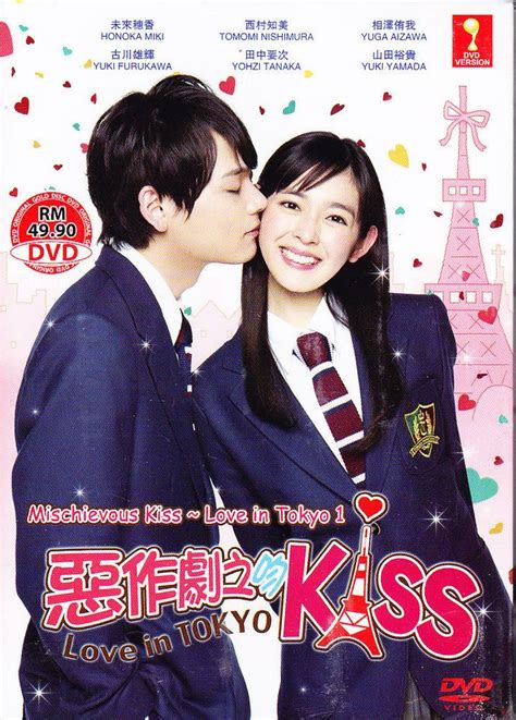 Playful Kiss Season 2 Free Download With English Subtitle - cleverdesigners