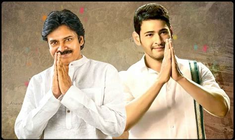 Pawan in Mahesh Babu's Film? | cinejosh.com