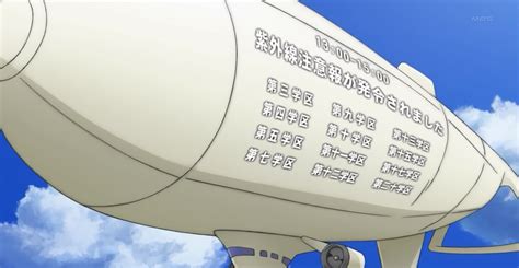 Airship - Toaru Majutsu no Index Wiki