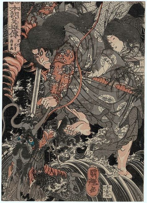 Susanoo –Japanese God of Sea Storms - Symbol Sage