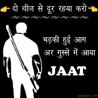 50+ JAAT status for whatsapp DP Free Download