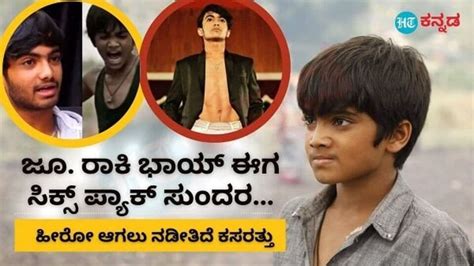 Junior Rocky Bhai: ಕುರುಚಲು ಗಡ್ಡ, ಚಿಗುರು ಮೀಸೆಯಲ್ಲಿ ಕೆಜಿಎಫ್‌ನ ಜೂ. ರಾಕಿ; ಹೀರೋ ಆಗಲು ಈಗಿನಿಂದಲೇ ...