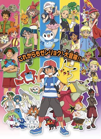 Characters in Pokémon: The Series - TV Tropes