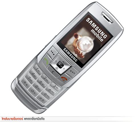 Samsung SGH-E250