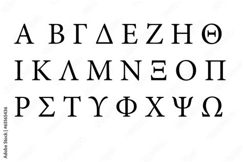 Greek Font Alphabet Stock Illustration | Adobe Stock