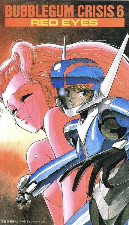 Bubblegum Crisis (1987) | 90 anime, Anime, Anime art