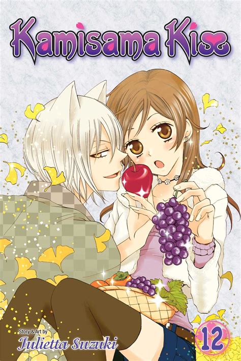 Kamisama Kiss, Vol. 12 | Book by Julietta Suzuki | Official Publisher Page | Simon & Schuster Canada