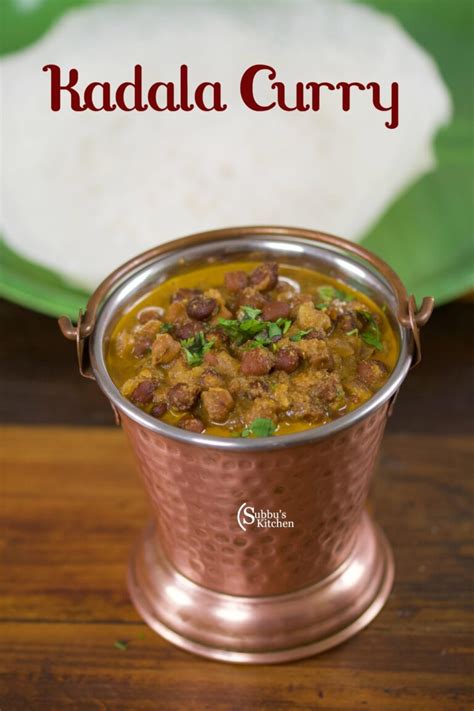 Kadala Curry Recipe - Subbus Kitchen