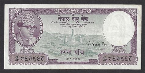 Nepal Currency