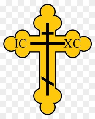 Christian Cross Png - Serbian Orthodox Cross Png Clipart (#348708) - PinClipart