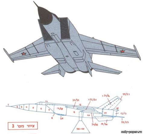 Mig 25 Model